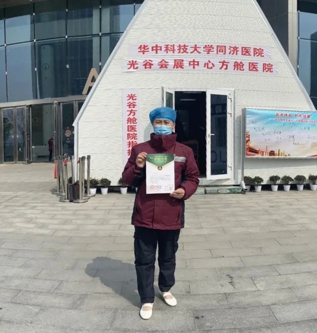 高新医院援鄂护士祁丽娜我的使命就是和患者们在一起守护生命