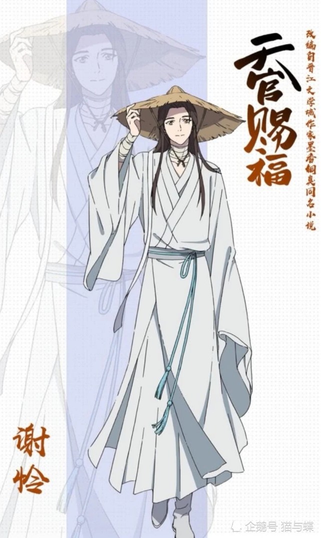 动漫里那些白衣飘飘的美少年除了天官赐福的谢怜还有这些