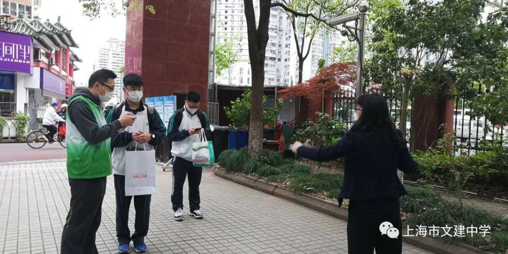 文建中学我们回来啦