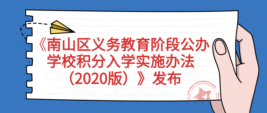 2016广州公办小学报名_广州市公办小学报名系统_珠海公办小学报名时间