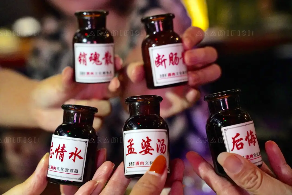 打开里面是后悔药,断肠散,销魂酒,孟婆汤等,你会想选择哪一样呢?