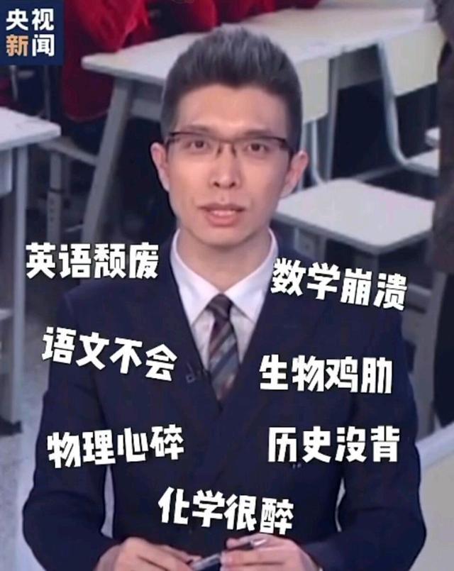 朱广权神总结开学心情，大小“神兽”，纷纷落泪：说的就是我