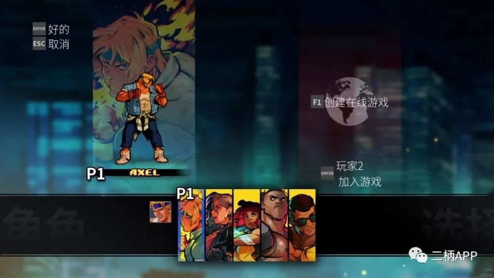 其中,阿克塞尔和布蕾兹是从一代延续至今的经典角色.