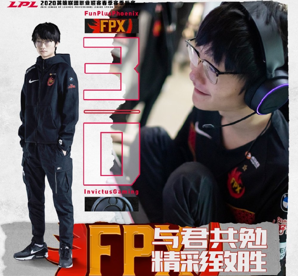 Ig被零封引发热议 Theshy公开道歉 宁王rookie先后发声 腾讯新闻