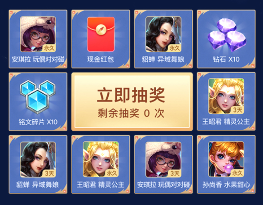 超神英雄礼包|所有人都是超神