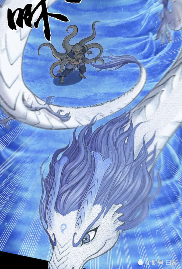 可萌可帅的敖丙,多种形态展示龙族的实力,为救敖乙导致灵珠失控