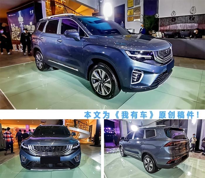 豪越是怎样的一款吉利suv?