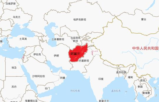 上图的红色位置就是阿富汗