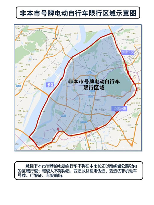交管部门将对闯禁区违法行为根据《江苏省道路交通安全条例》予以处罚