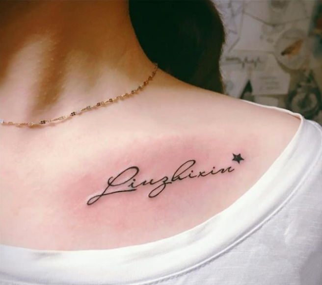 纹身师透露:敢在这3个地方纹身的女生,98%内心有故事,不服来辩!