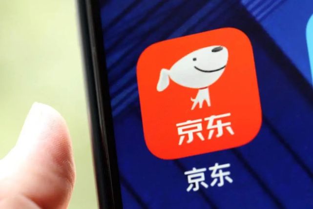 京东APP推出极速版 冲击下沉市场胜算几何？_腾讯新闻