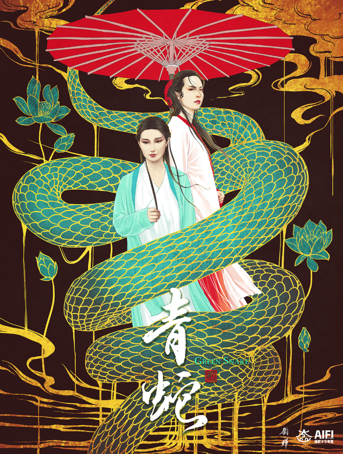 徐克执导的青蛇中许仙为何难逃一死这才是全片的高明之处