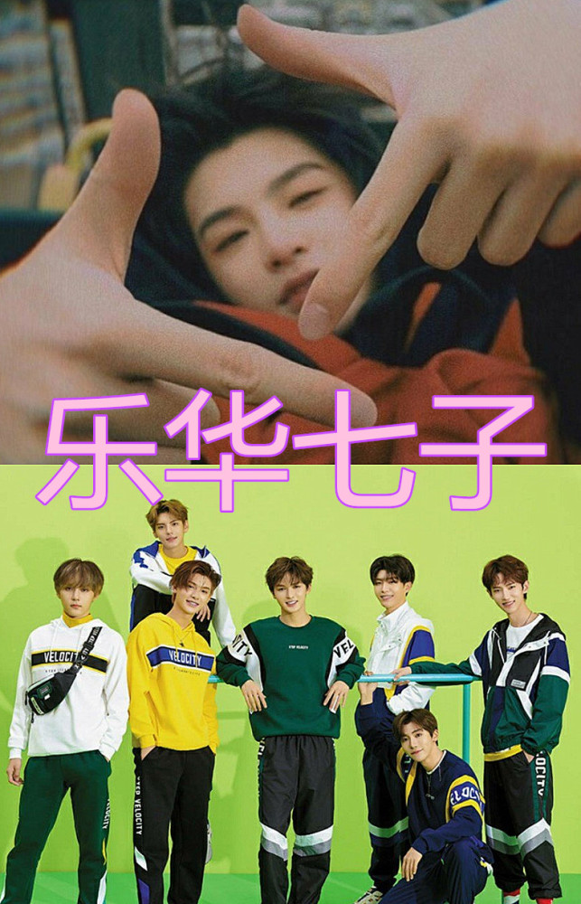 黄明昊带火一个团,程潇带火一个团,刘宇宁带火一个团,南南:我说啥了?_