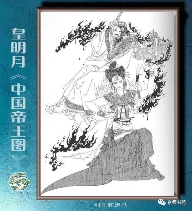 日本女画家 日本现代画家 日本著名画家 中国当代女画家