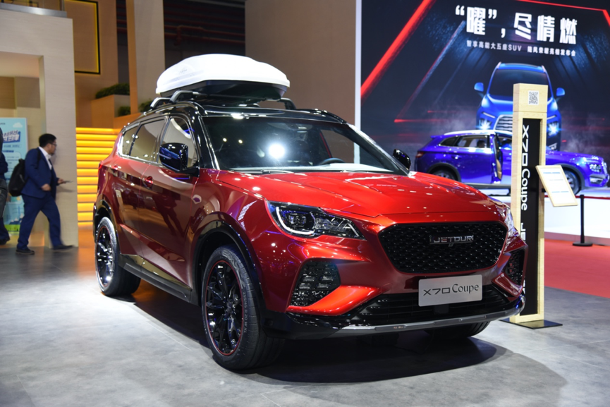 捷途x70 coupe售10.99万起,购买入门版最划算