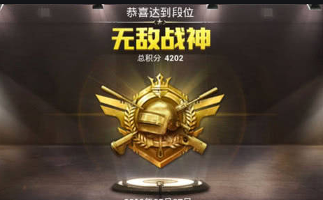 和平精英:ss7首位无敌战神玩家,仅用了24h,34场游戏?