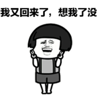 晚上公司开庆功会,突然停电了,又不想停下来,于是买了一大捆蜡烛接着