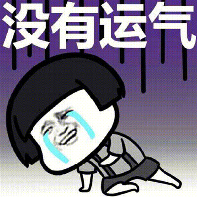 一次他给骗子骗了500,于是他去报案,警察说被骗金额不足3000不能涟父