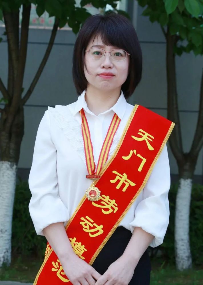 天门这33个人评选为劳动模范给他们点赞