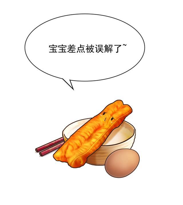 因为炸油条通常都是"一对一起炸"