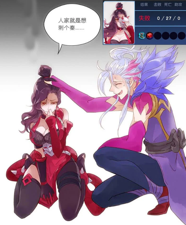 爆笑:阿轲为何那么执着杀嬴政?知道真相后的高渐离泪崩了