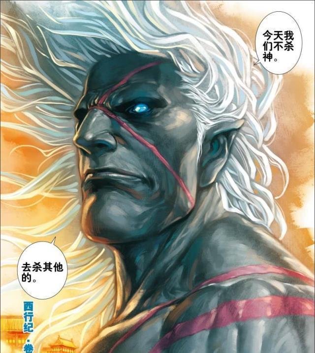 西行纪罗睺轻松入无我之境自小被阿修罗始祖调教难怪那么强