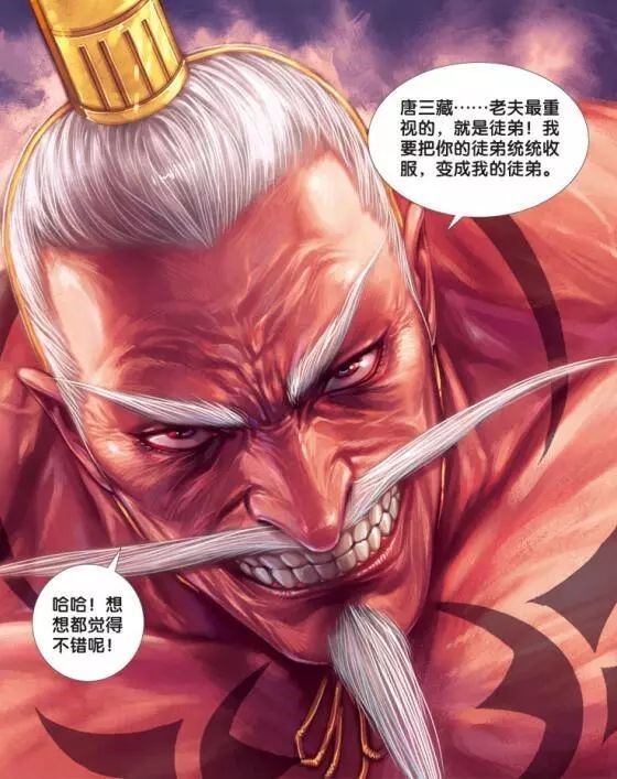 西行纪漫画人物回顾第一回