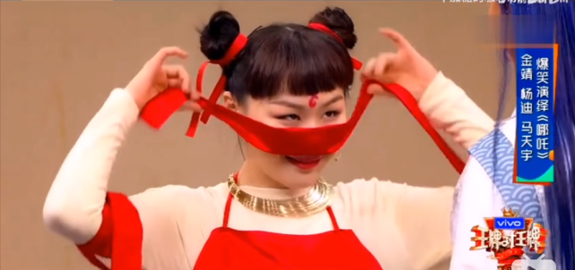 有趣的人放在哪里都会闪闪发光, 在《王牌对王牌》中,金靖扮演小哪吒