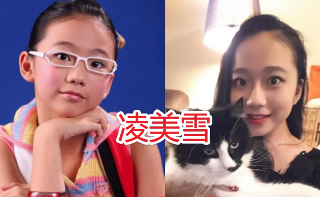 当童星长大后凌美雪时尚火麒麟帅气严莉莉甜美看到小花再次出道吧