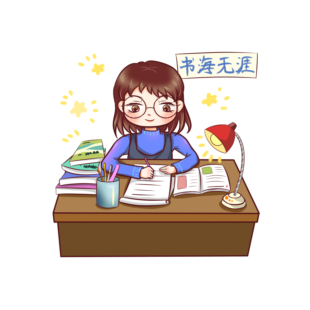 教育学考研复习这样做笔记效率更高