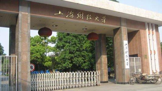 2019上海高金拟录取名单:初试第一都被刷,要想录取有一点很关键