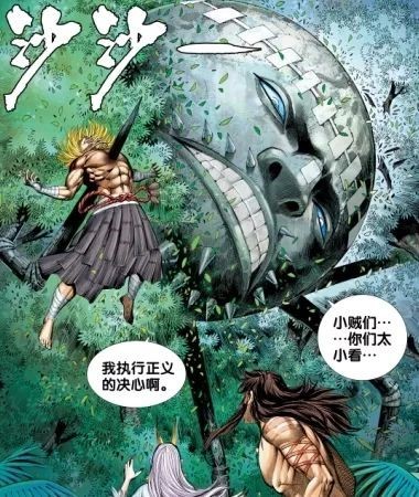 西行纪漫画人物回顾第二回!灵宝天尊罗侯哪家强?