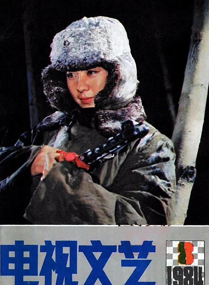 记得演员任玫任梦吗影坛双飞燕妹曾饰今夜有暴风雪裴晓云