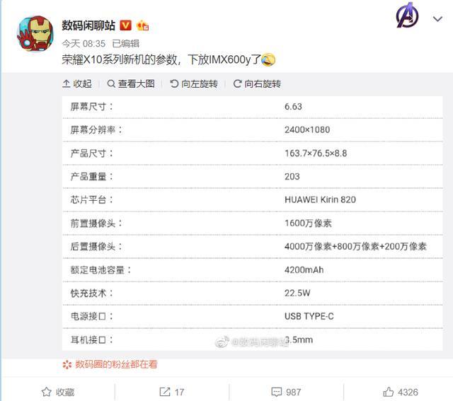 荣耀x10核心配置曝光,千元机拍照和性能将逆袭|荣耀|荣耀10x|荣耀x10