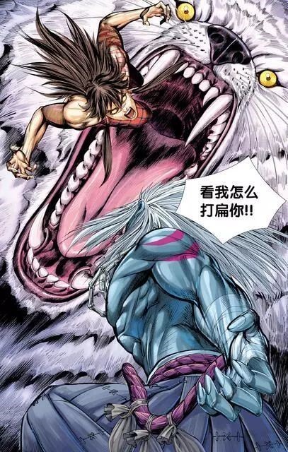 西行纪漫画人物回顾第三回冥冥之中皆有因果