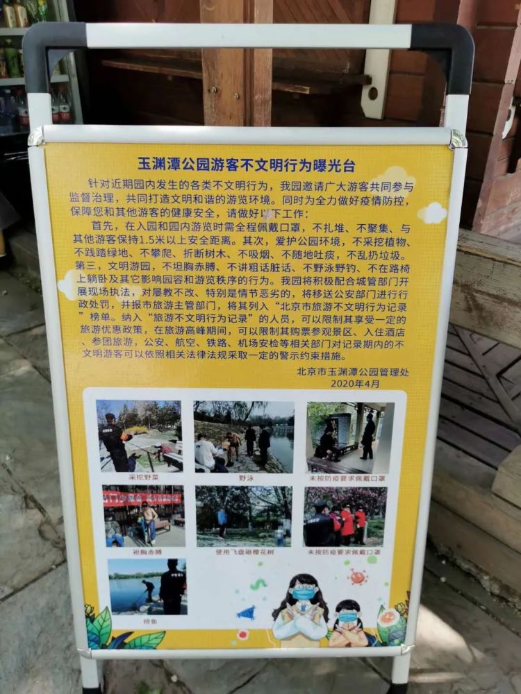 曝光台展板图片