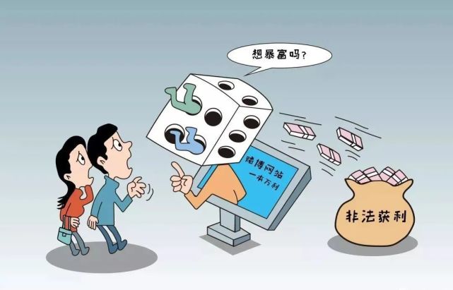 欢迎举报打击治理跨境赌博综合举报平台开通