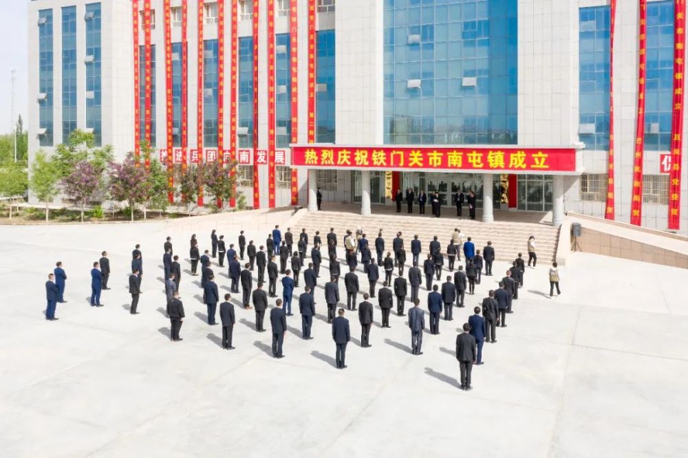 二师铁门关市7个团场挂牌建镇