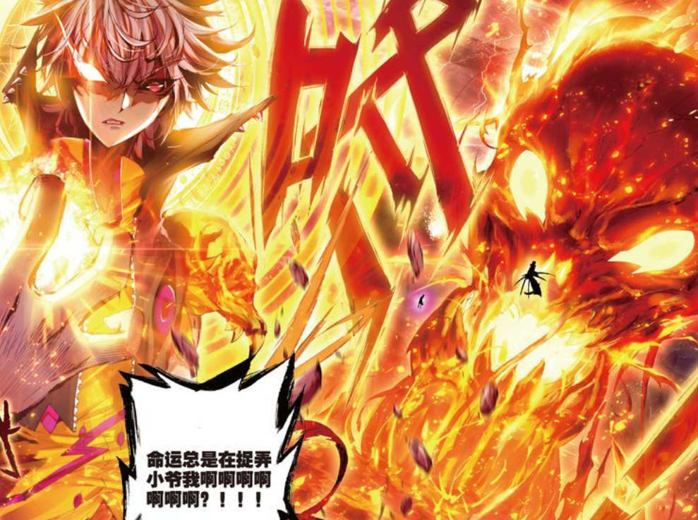 除此之外,七原罪神都有各自的特点,傲慢之神不能流血,愤怒之神不能被