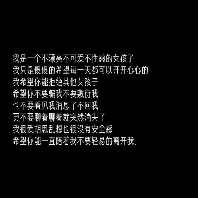 一些扎心戳泪文案