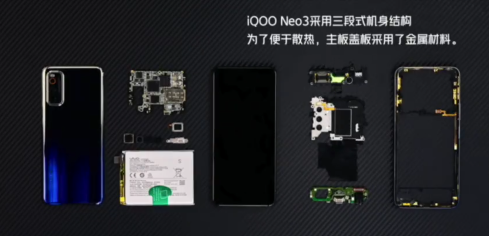 官微发布iqooneo3拆机视频极致体验源自出众设计