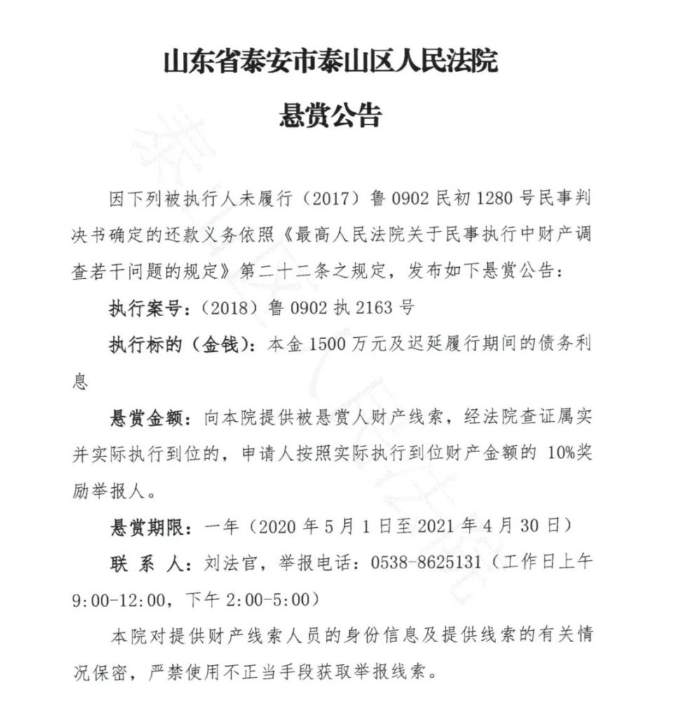 泰安市泰山区人口_泰安市泰山区省庄镇卫健办召开2021年人口监测与家庭发展工