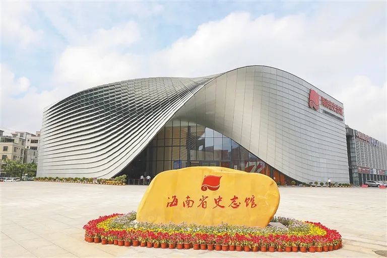 历经7年打造,海南这座新场馆很"有料"!