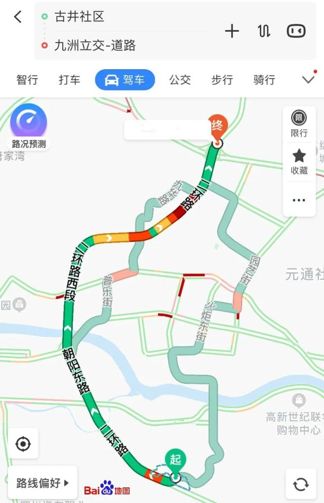 明天起,绵阳二环路因施工实行交通管制!这个路段特别要注意!