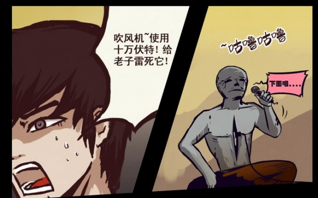 尸兄:白小飞灵机一动!吹风机"十万伏特"让变态大叔原地起跳!