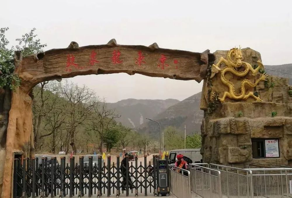京东龙泉谷景区 / 唐山丰润 /※满树和娇烂漫红,万枝丹彩灼春融.