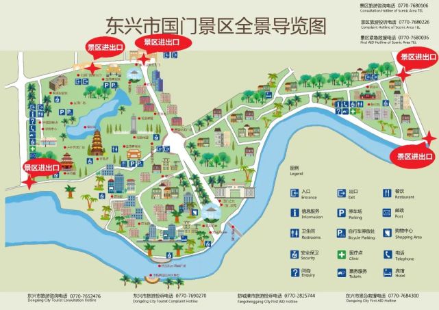 游客朋友们东兴市国门景区出境游暂时关闭