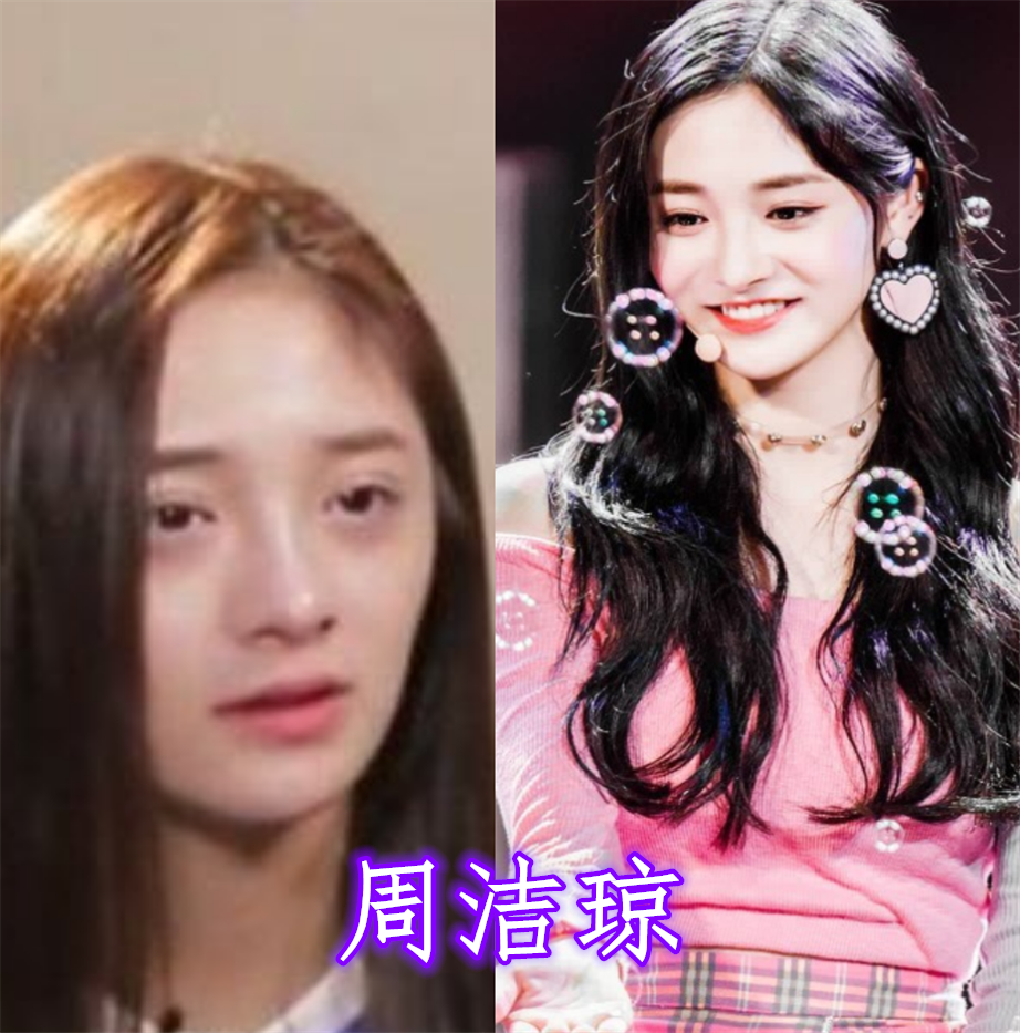 "选秀包装"多优秀?周洁琼许佳琪不算啥,看到赖美云:是个狠人