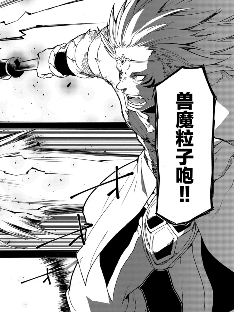 转生史莱姆漫画更新,大贤者进化为智慧之王,紫苑被复活