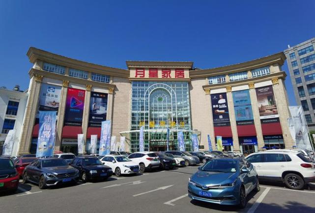 亿元补贴以旧换新,月星家居备战"五五购物节"